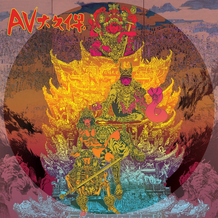 Opium Opiumページ a0045000459_5.jpg