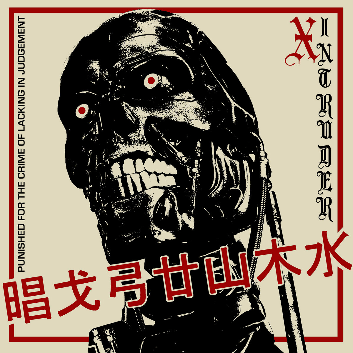 Parricide – A Future Of Suffering PARRICIDE's A Future Of Suffering: A Lost '90s Death Metal Demo