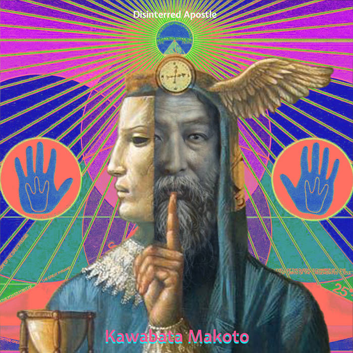Disinterred Apostle | Kawabata Makoto 河端一 | Kawabata Makoto