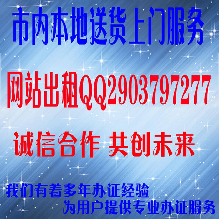 郑州办证 | 郑州办证, 郑州办证件 | 郑州办证