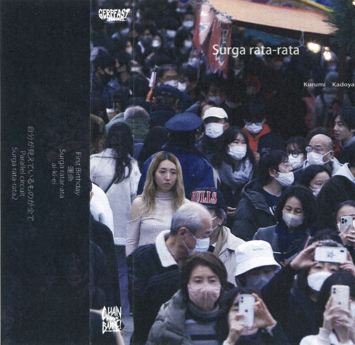 Surga rata-rata | Kurumi Kadoya | chainpunkbaddie