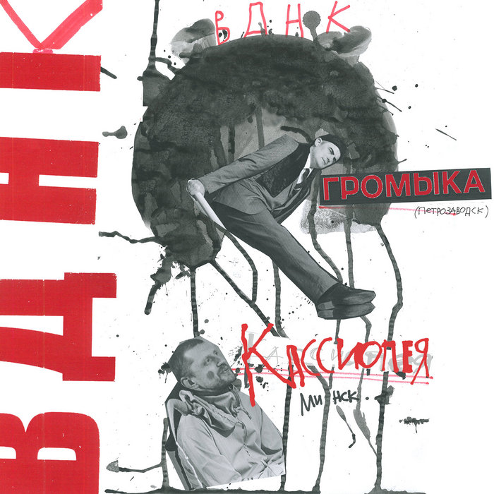 КАССИОПЕЯ ВСЕ АЛЬБОМЫ ТРРЕНТ СКАЧАТЬ БЕСПЛАТНО КАССИОПЕЯ ВСЕ АЛЬБОМЫ ТРРЕНТ СКАЧАТЬ БЕСПЛАТНО