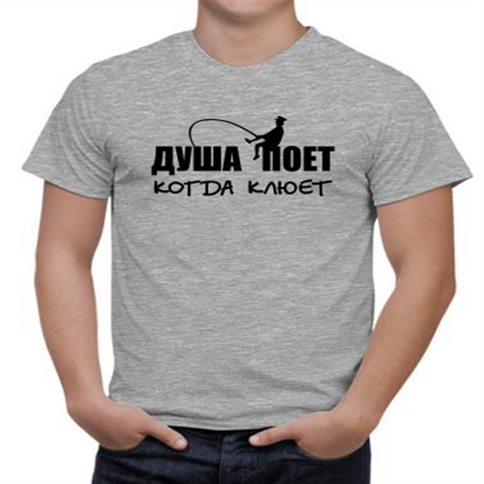 футболка для рыбака рыбалка | футболка для рыбака рыбалка | Диман Иванов