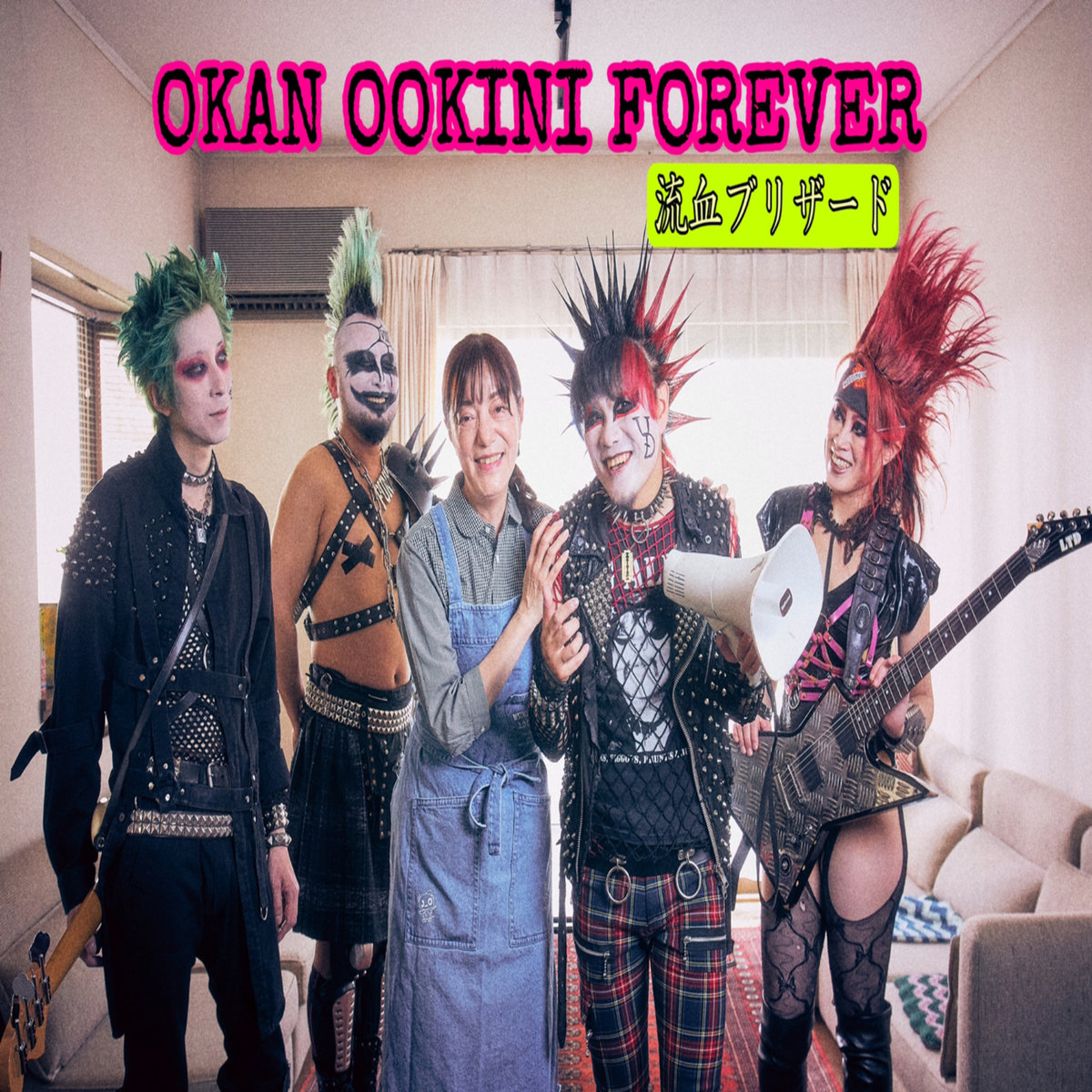 OKAN OOKINI FOREVER | RYUKETSU BLIZZARD / 流血ブリザード