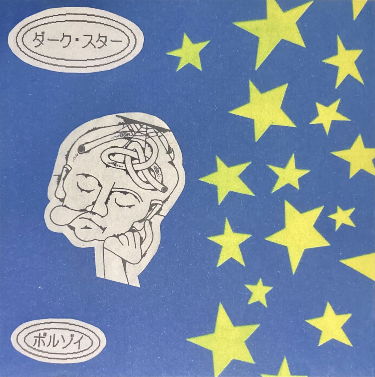 ララバイページ アンノウン・ララバイ / Unknown Lullaby | ボルゾイ / Borzoi