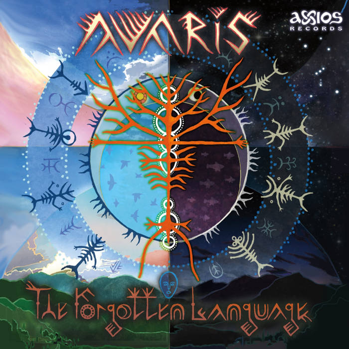 The Forgotten Language | AVARIS | Axios Records