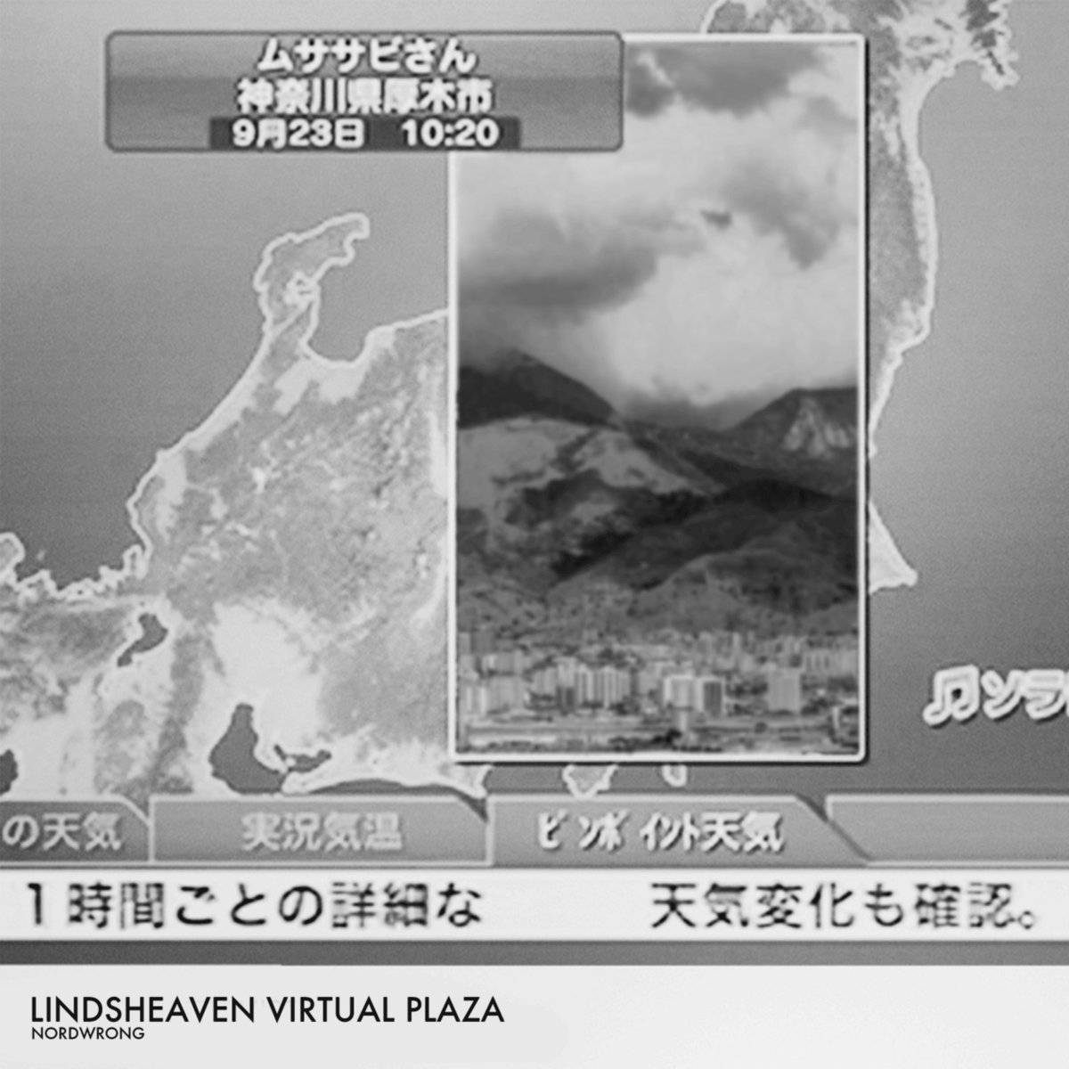 2025年の桜の開花予想 ❀ | CHΞRRY BLOSSOM FORΞCΛSŦ
