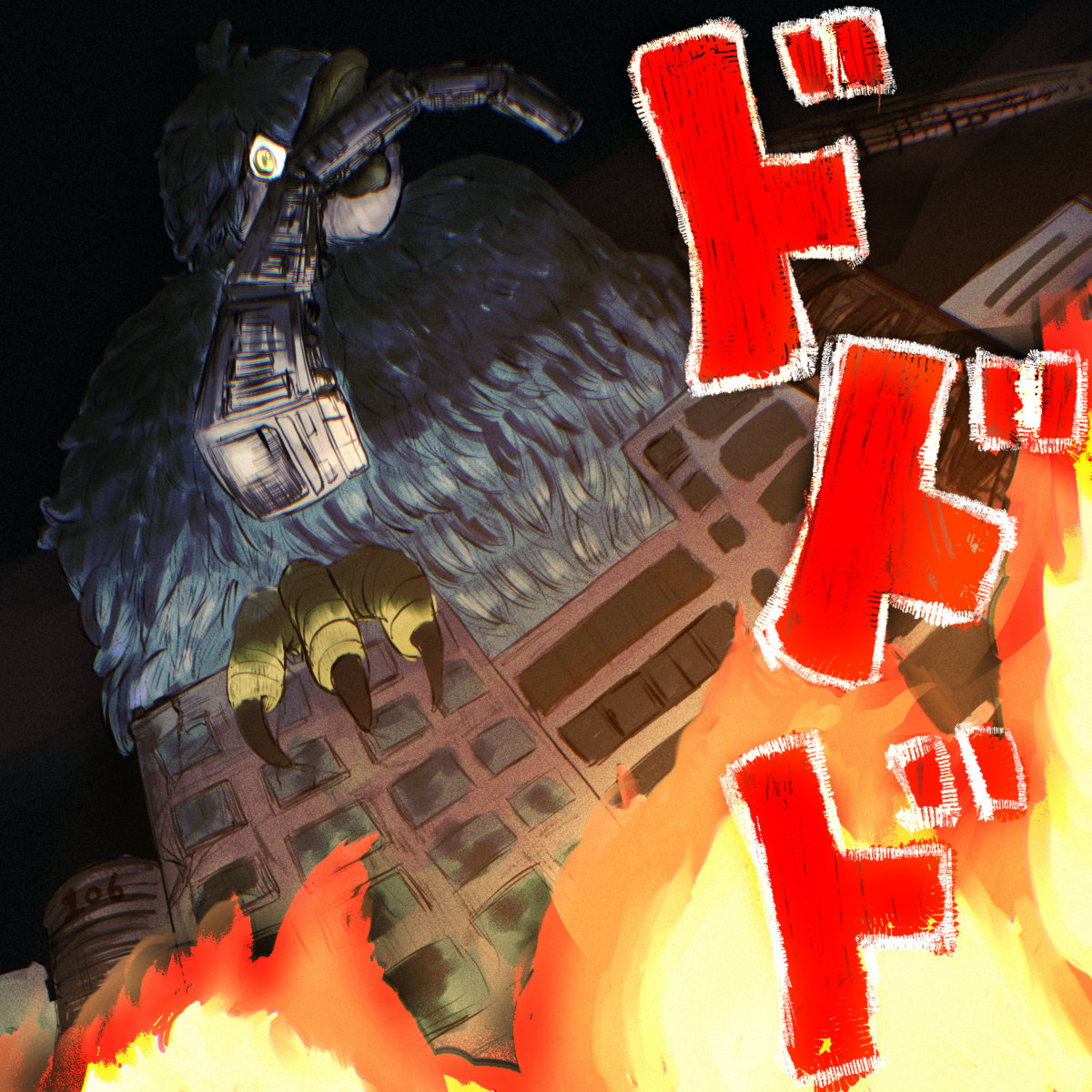 ぎぎぎ | すごくマイナス | Xoma18
