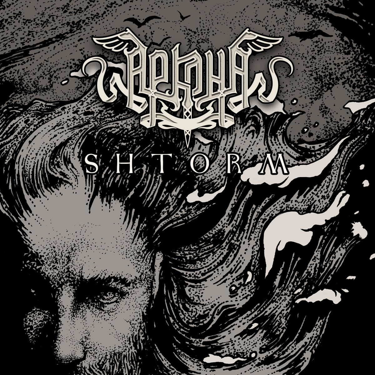 Shtorm | Arkona