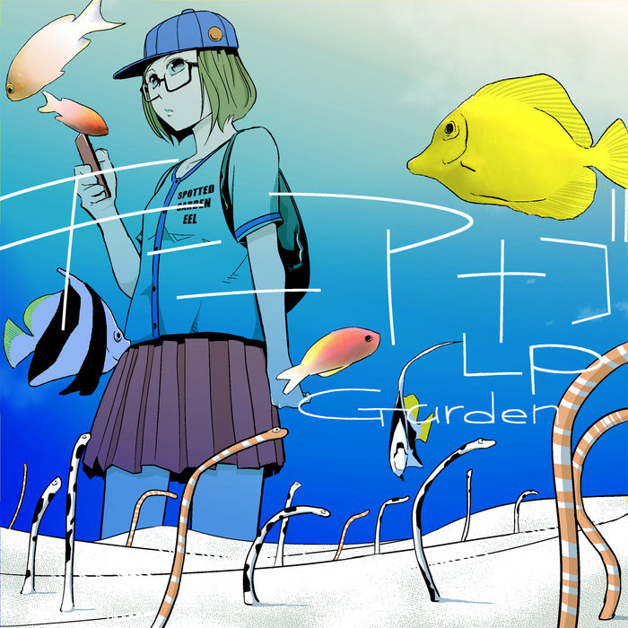 Chinanago Mode Room Stripeless