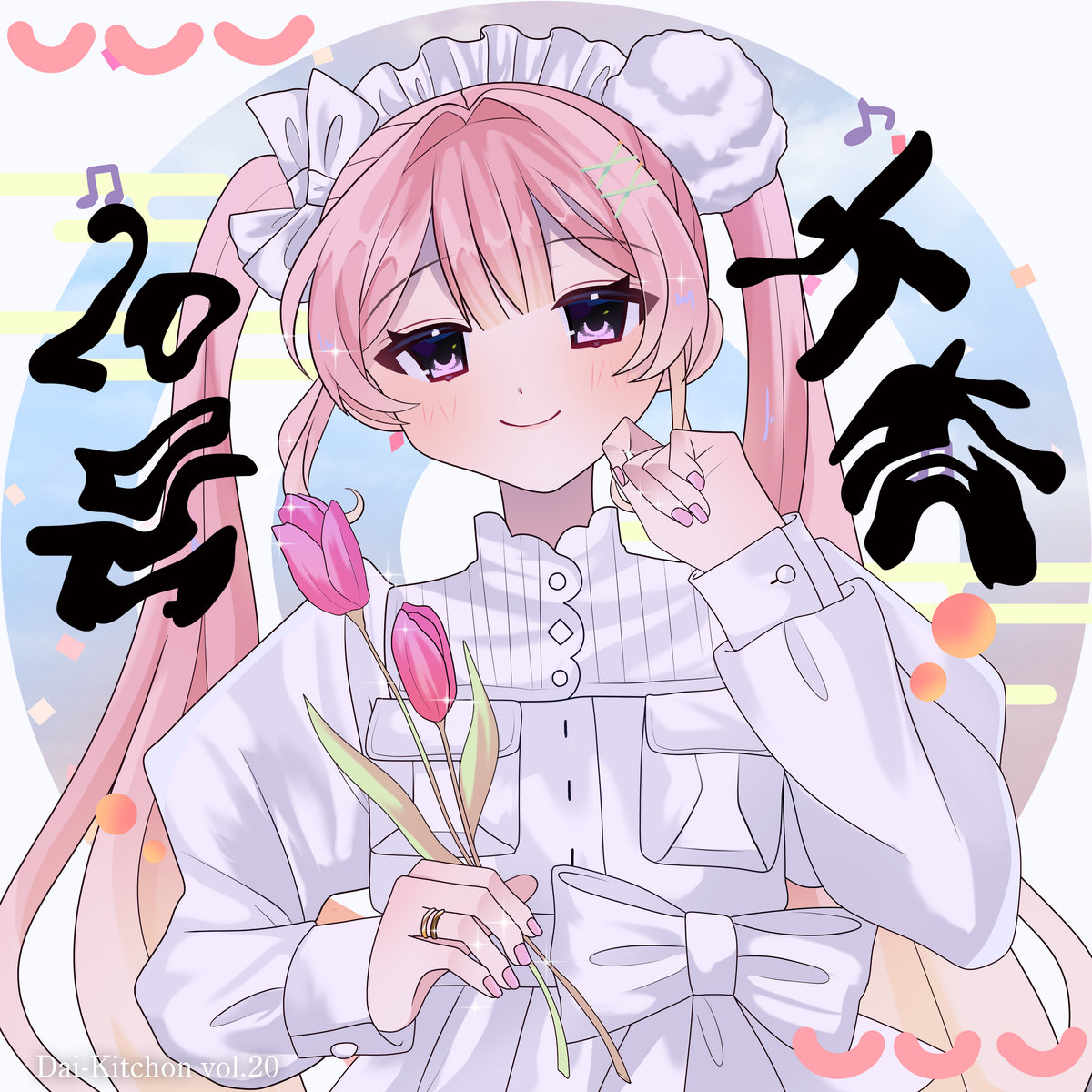 生命線がちぢんでる！