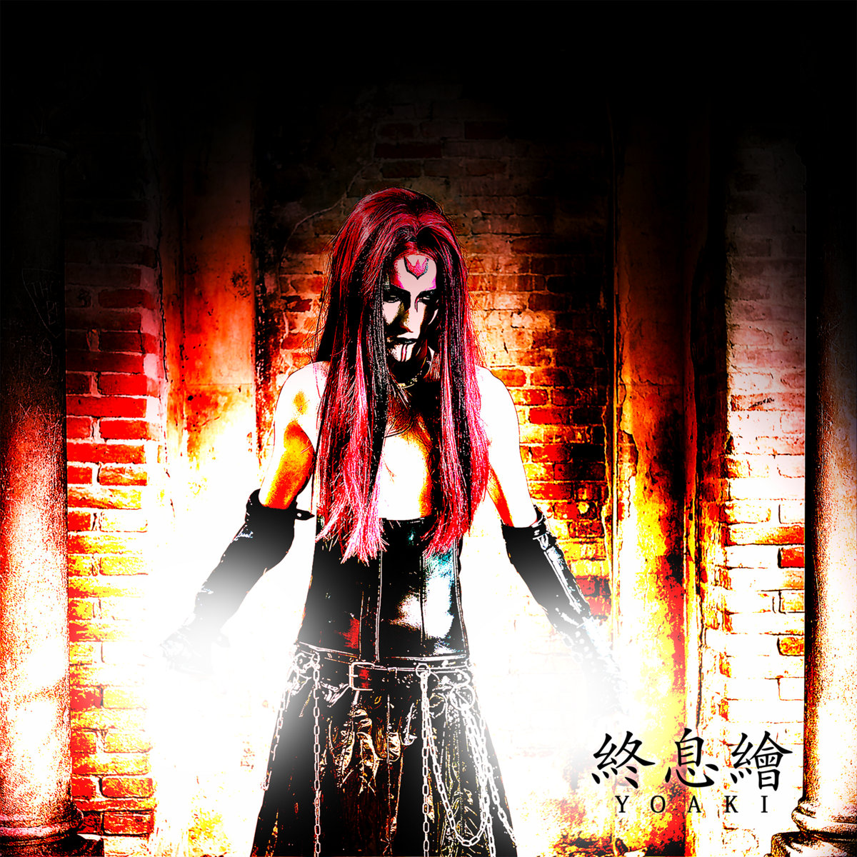 The Picture of Her Last Breath | Yoaki