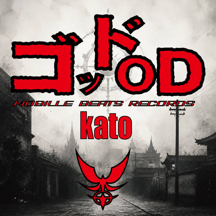 駐禁 | Traffic Jammies | Stereo Records