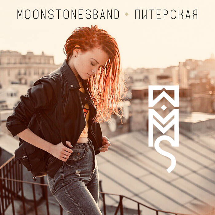Piterskaya | MoonStones