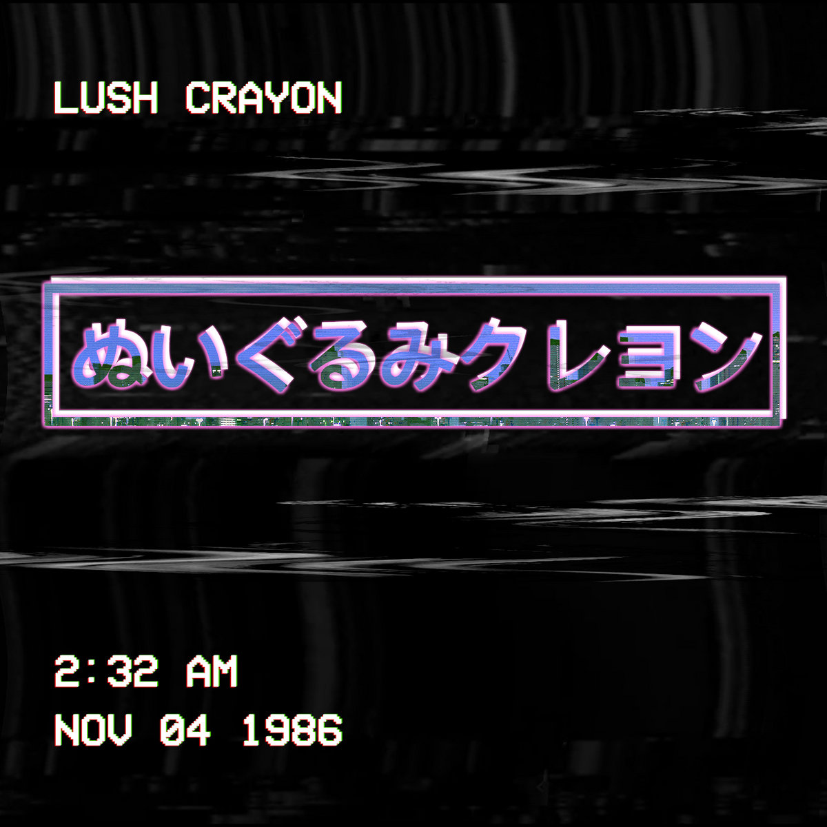 Lush Crayon | ぬいぐるみクレヨン Lush Crayon