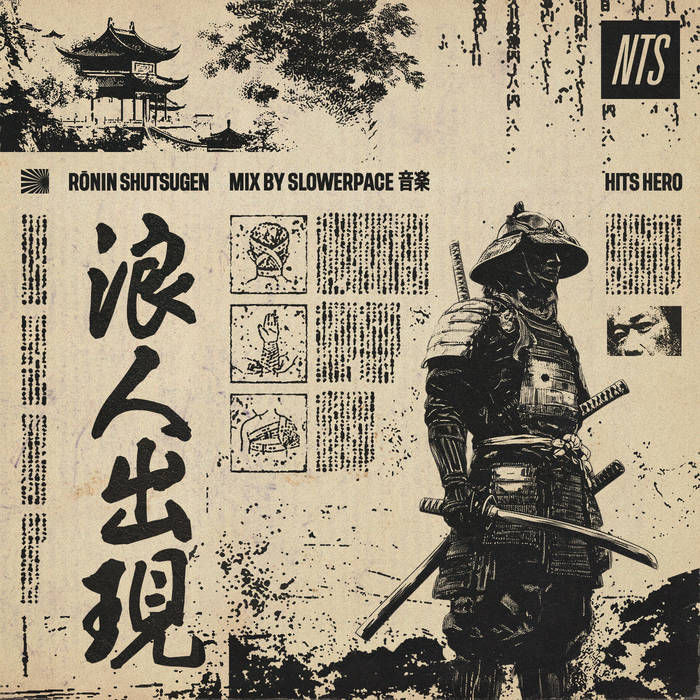 RŌNIN SHUTSUGEN MIX | slowerpace 音楽