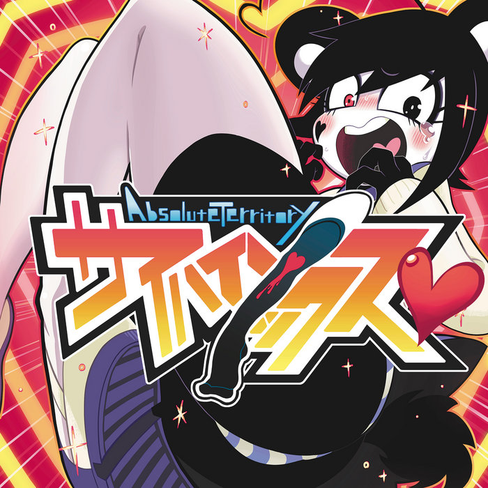 Ken Ashcorp Absolute Territory Lyrics