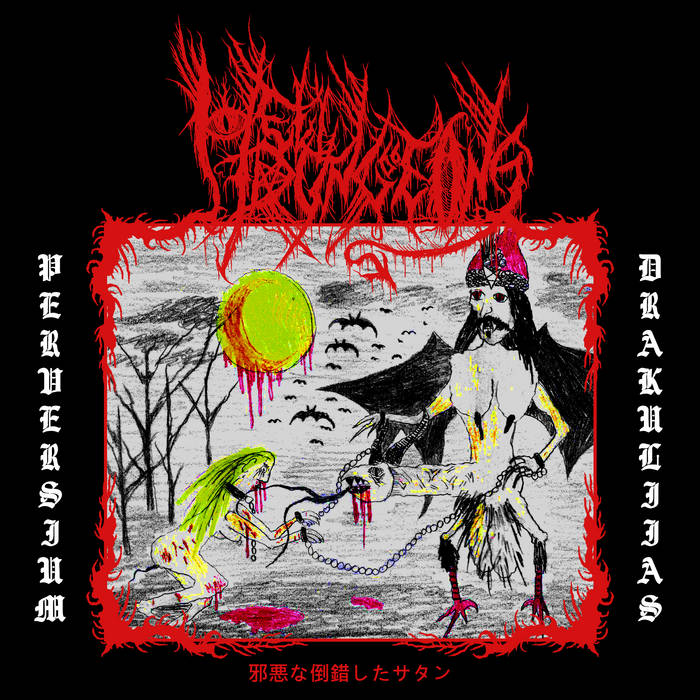 PERVERSIUM DRAKULIIAS (邪悪な倒錯したサタン) | Hell Dungeons