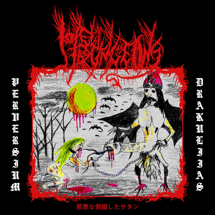 幻覚 BALZAC DARKISM ALLERGY Pharmacist / Oozing - 