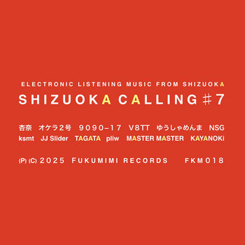 Music | Fukumimi Records