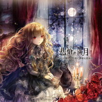 code_D | Rokugen Alice / 六弦アリス