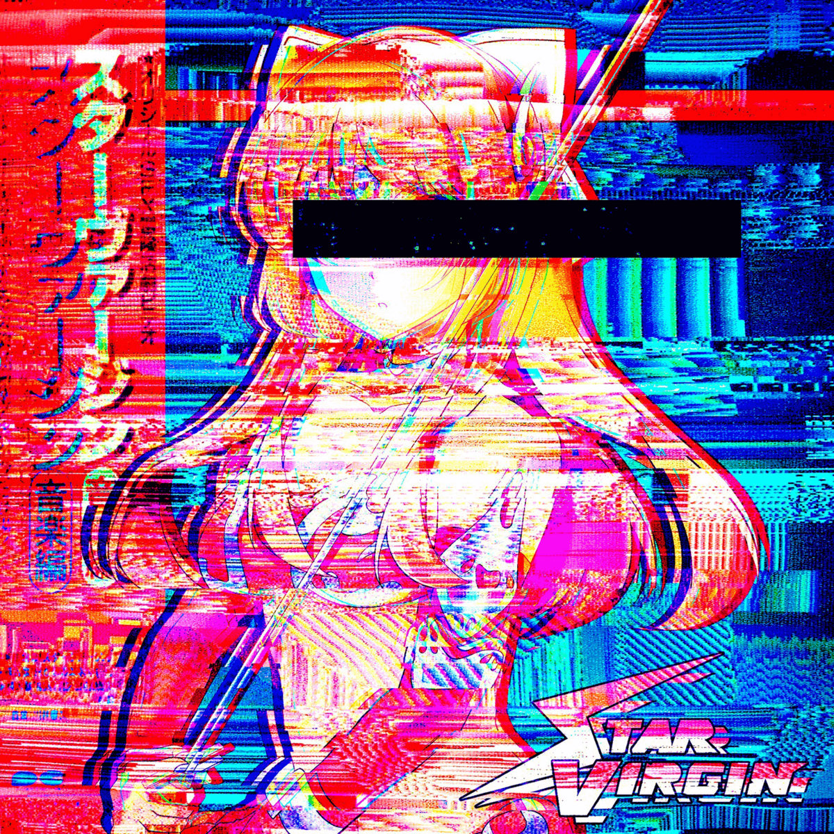 サクラSAKURA-LEE『スターヴァージン』カセットテープ　18本限定品 Star Virgin II | サクラSAKURA-LEE | ネオモーテル / Neo Motel