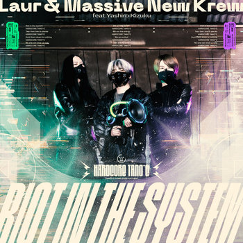 AOR CD デイル/ Riot In English a0082946913_2.jpg