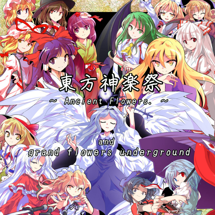 Amazon.co.jp: ORIENTAL GIRLFRIEND ONSEN PROJECT 東方 CD