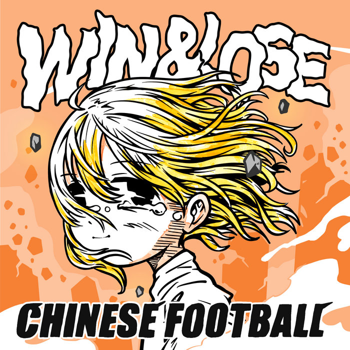 Chinese football　レコード　2点 Chinese Football - Self-Titled 2x12