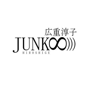 JUNKOO))) | Junko Hiroshige | Gerpfast Record