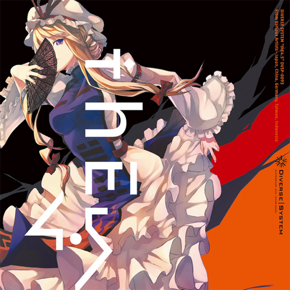 Immortal Ribbon An Diverse System Immortal Ribbon An Diverse System