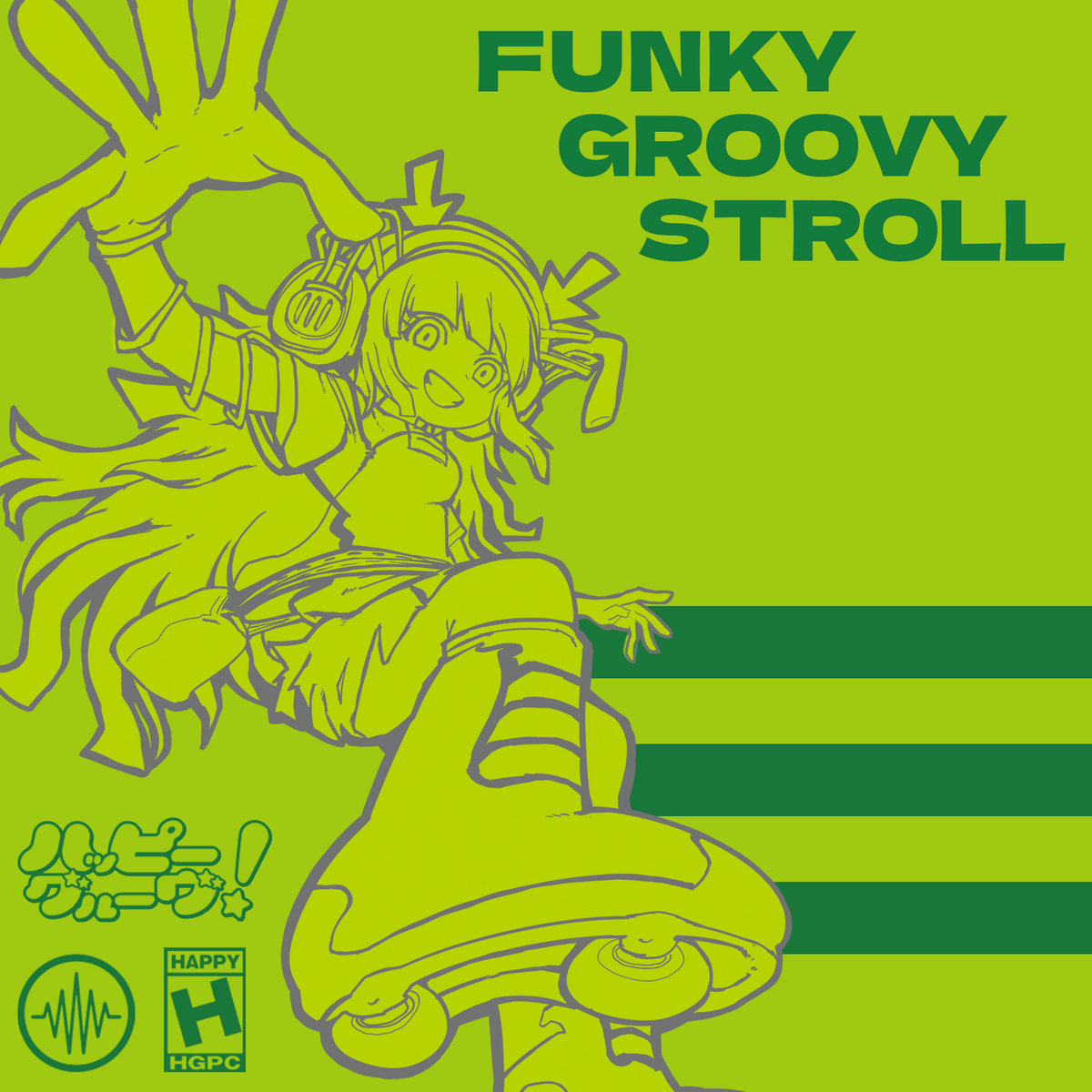 FUNKY GROOVY STROLL | Various Artist | ハッピーグルーヴ製作委員会