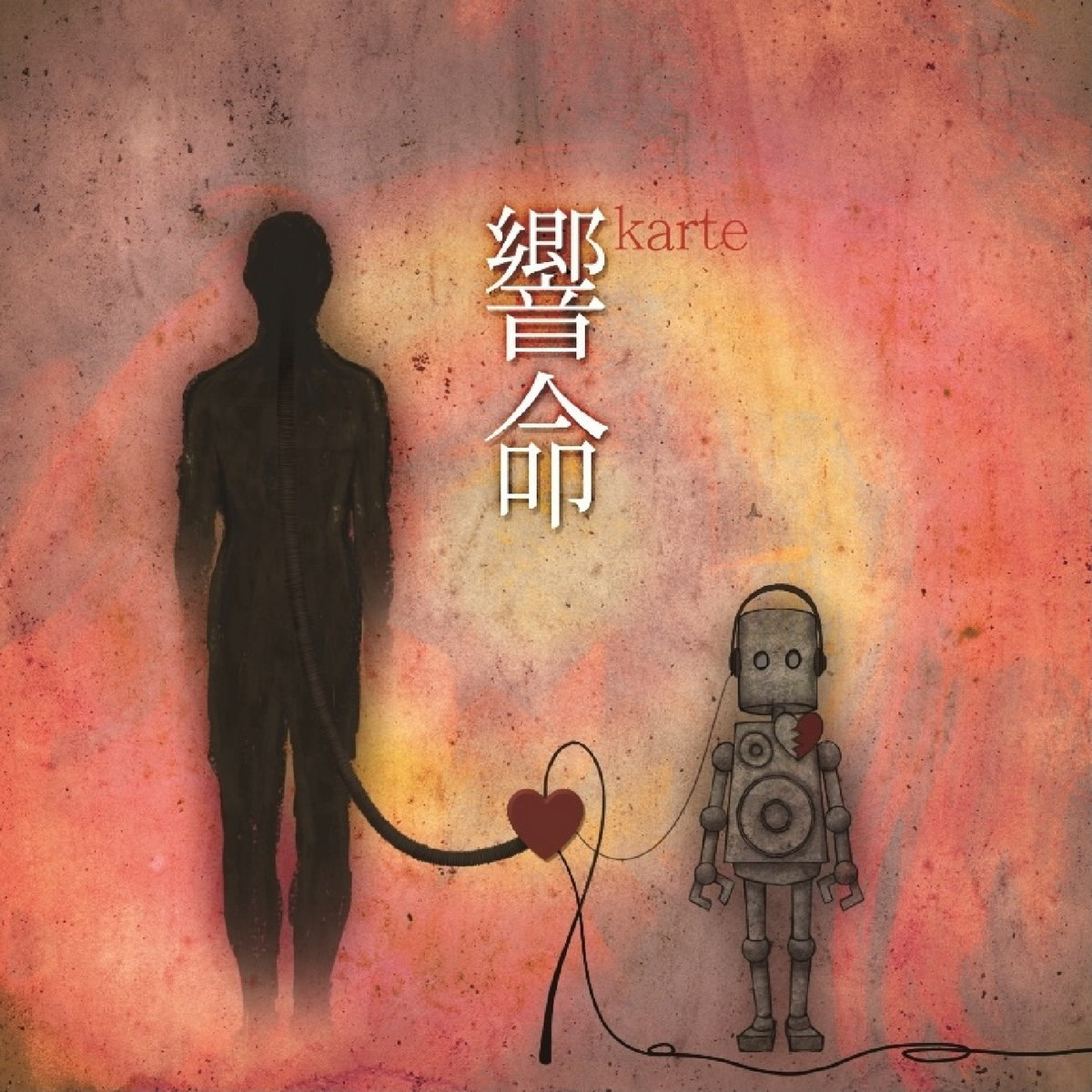 命の理由 Karte 命の理由 Karte