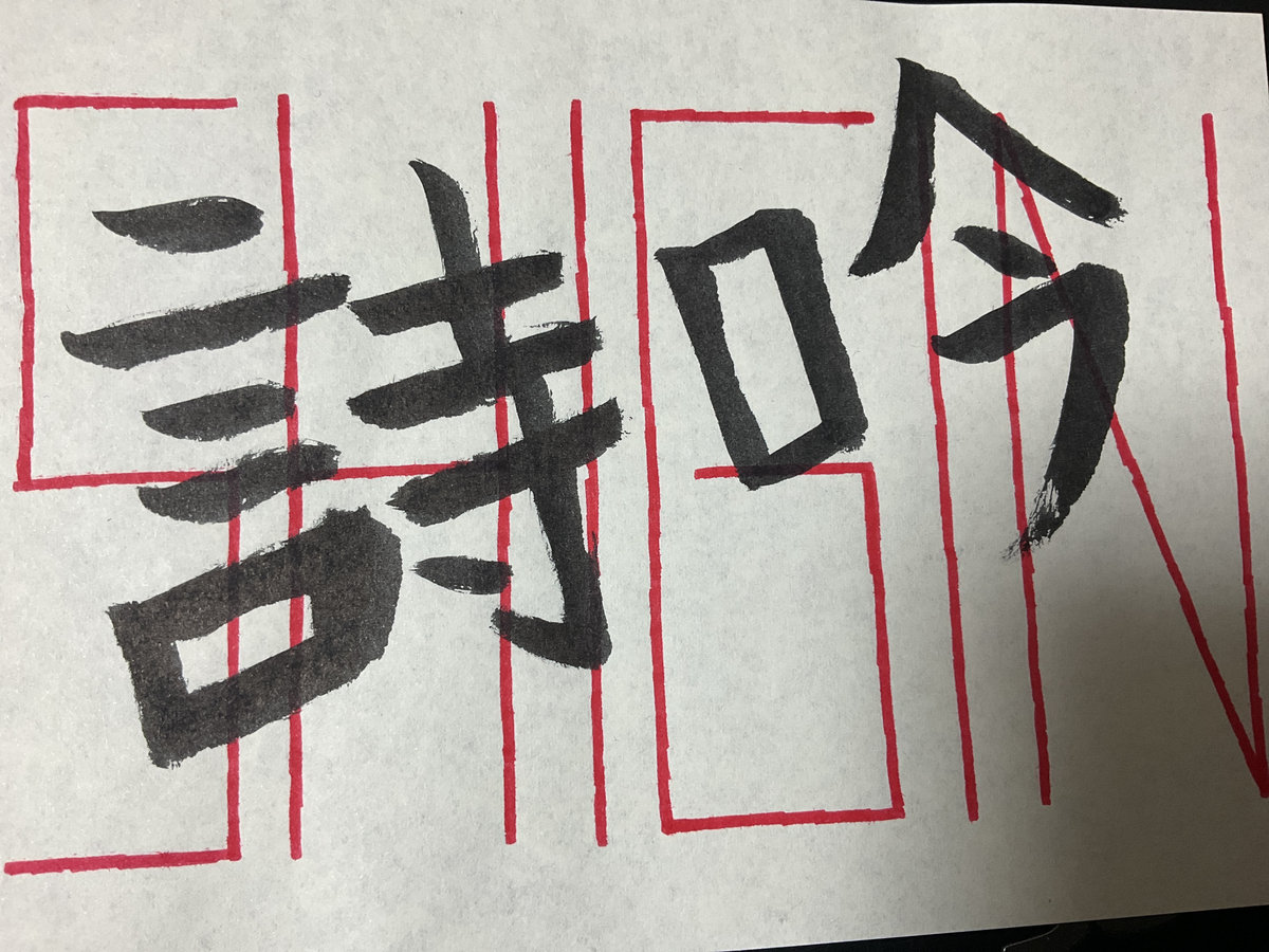 Shigin Apex Creditor