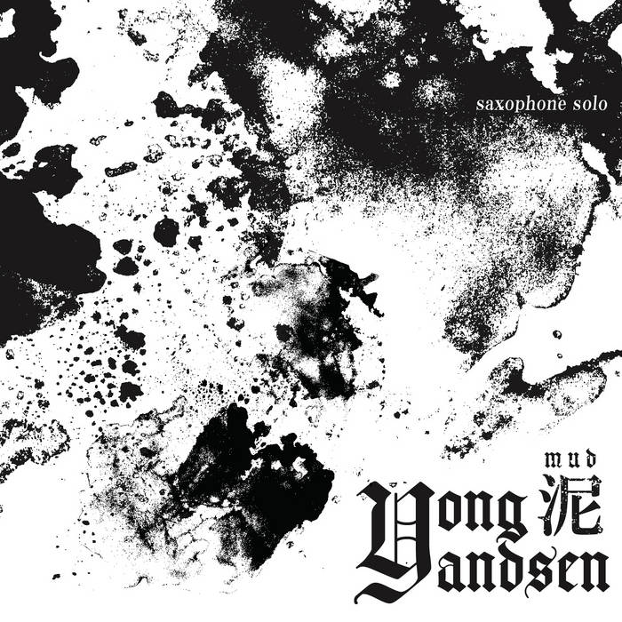 泥 mud | Yong Yandsen | Deathrash Armageddon