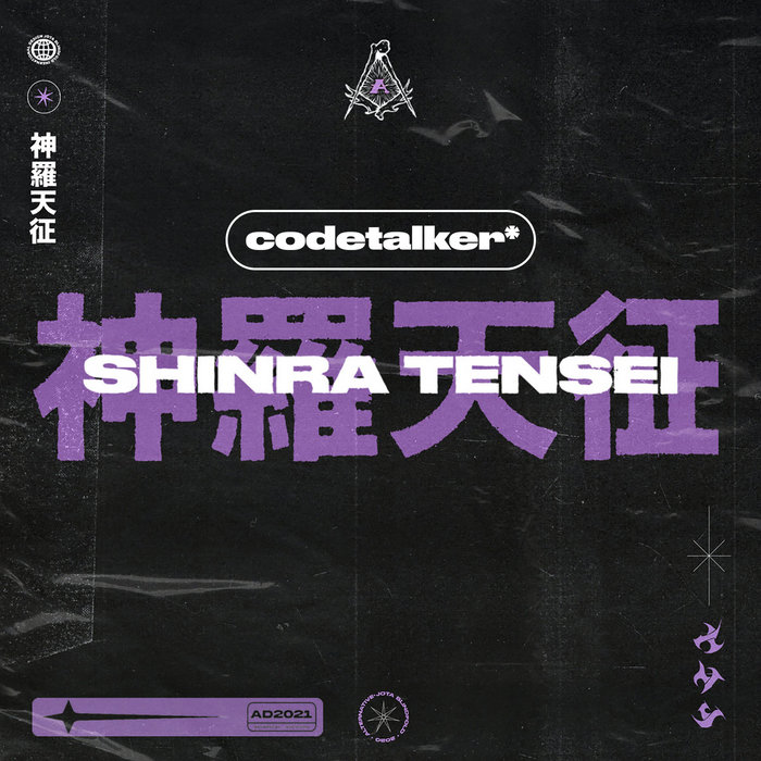 Shinra Tensei (神羅天征) | Codetalker