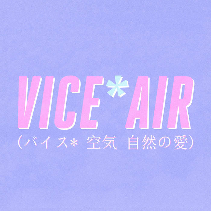 cyber city dreams サイバーシティーの夢 | vice*AIRバイス*空気