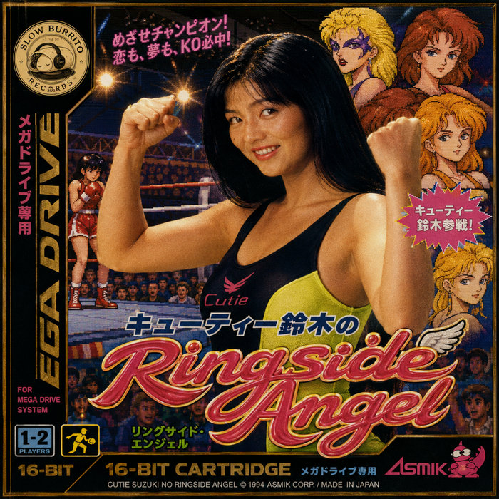 Cutie Suzuki no Ringside Angel キューティー鈴木のリングサイド