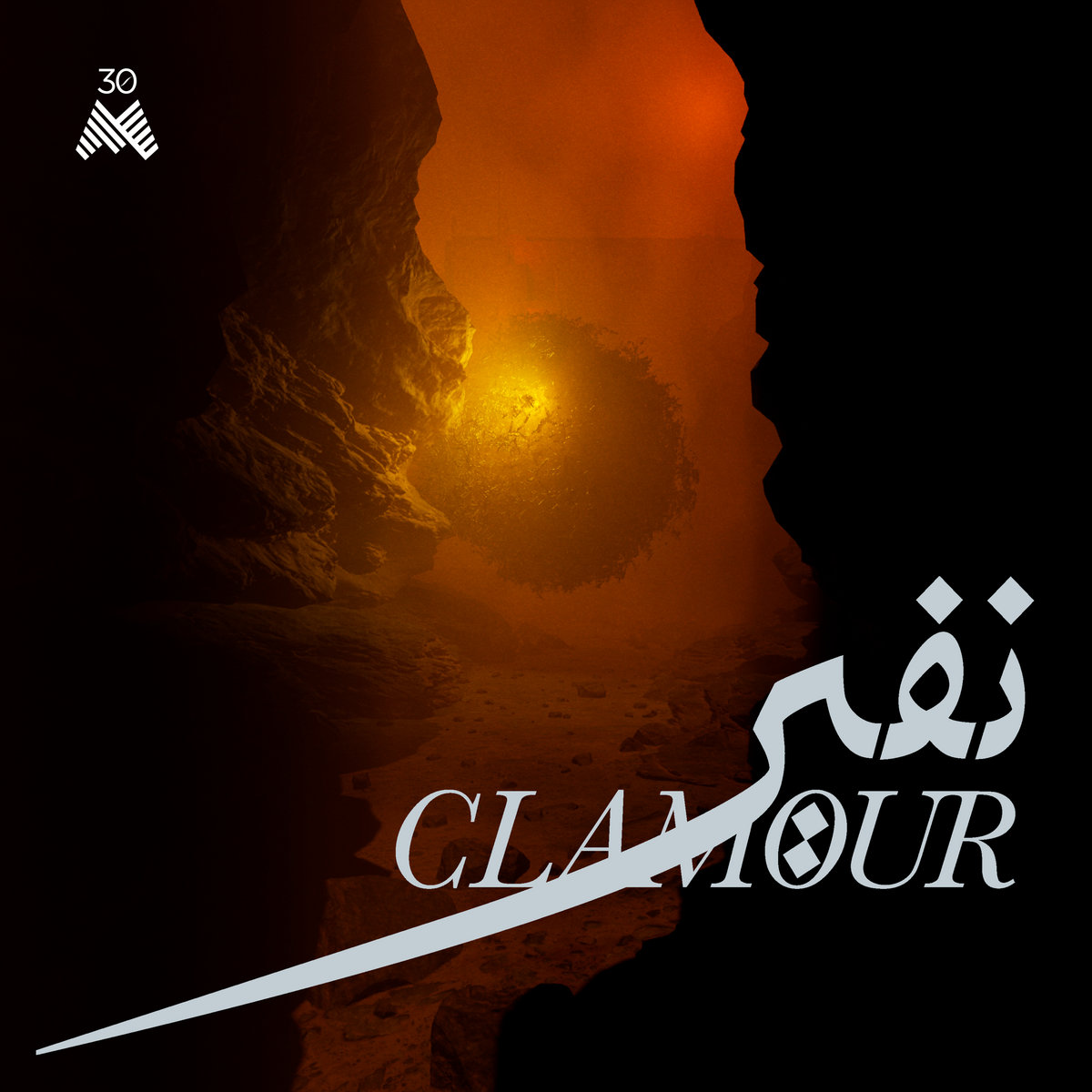طرح جلد Nafir (Clamour)