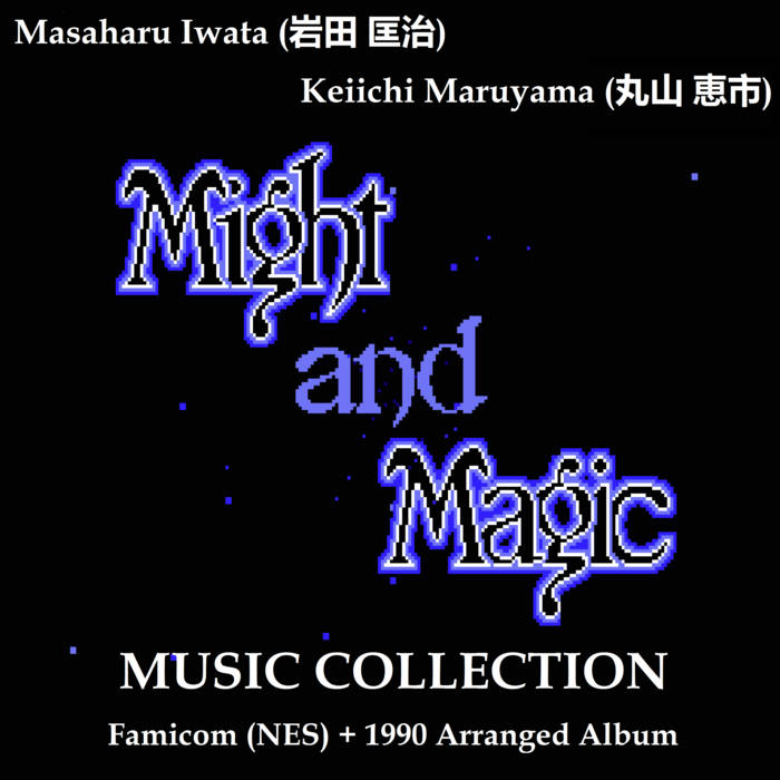 X1シリーズ  マイトアンドマジック&コンプリートブック X1シリーズ マイトアンドマジック&コンプリートブック