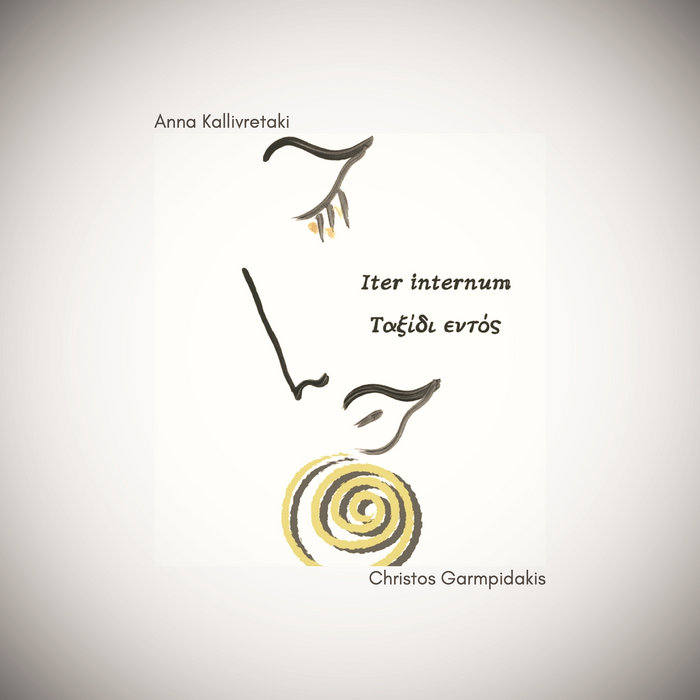 Internum Iter Internum | Christos Garmpidakis Dergar