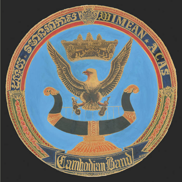 Wimeanacas Cambodian Band | Wimeanacas Cambodian Band | Little Axe