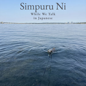 Simpuru Ni cover