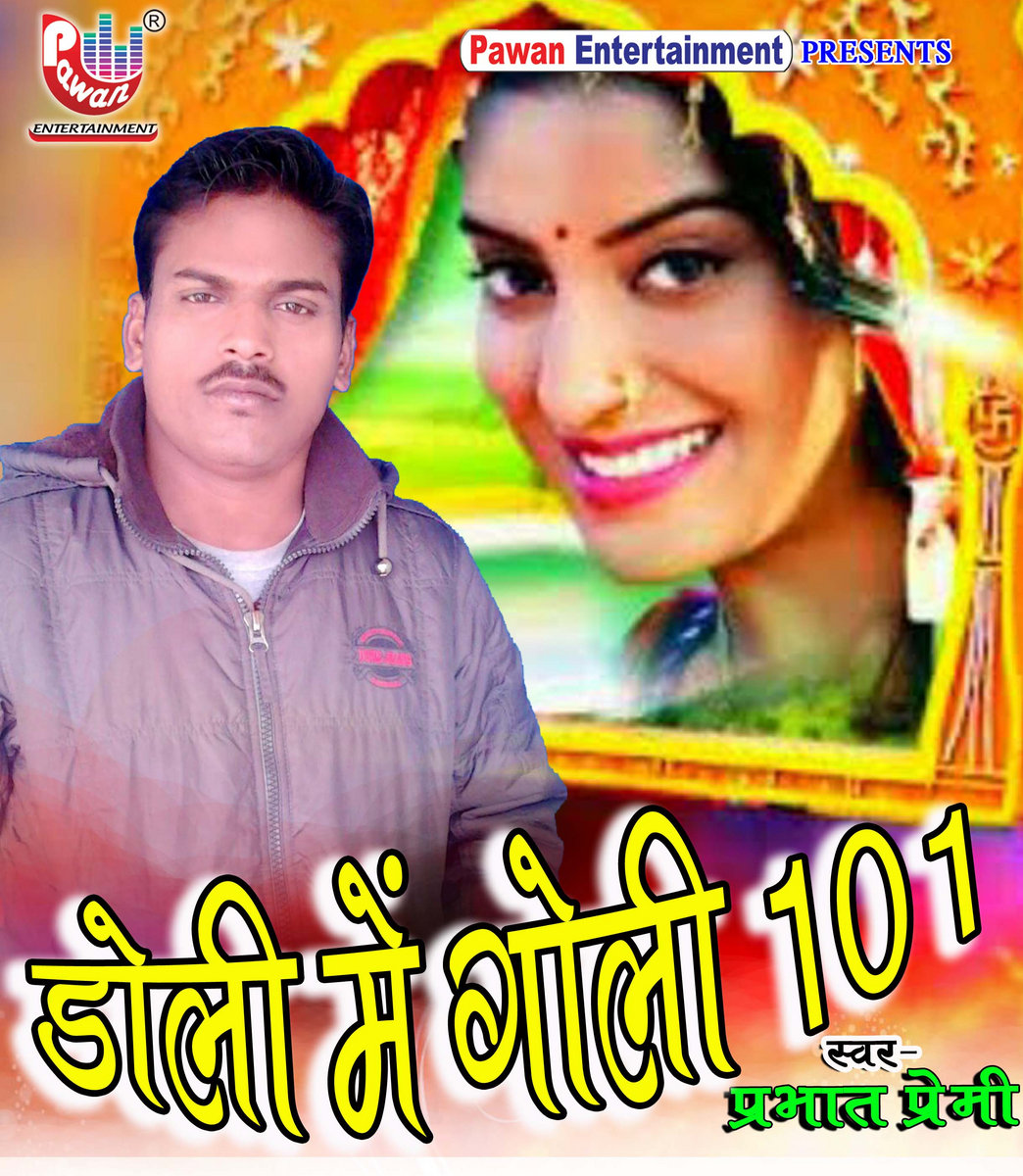 Dil Bechara Pyaar Ka Maara Hindil - Anders Birger