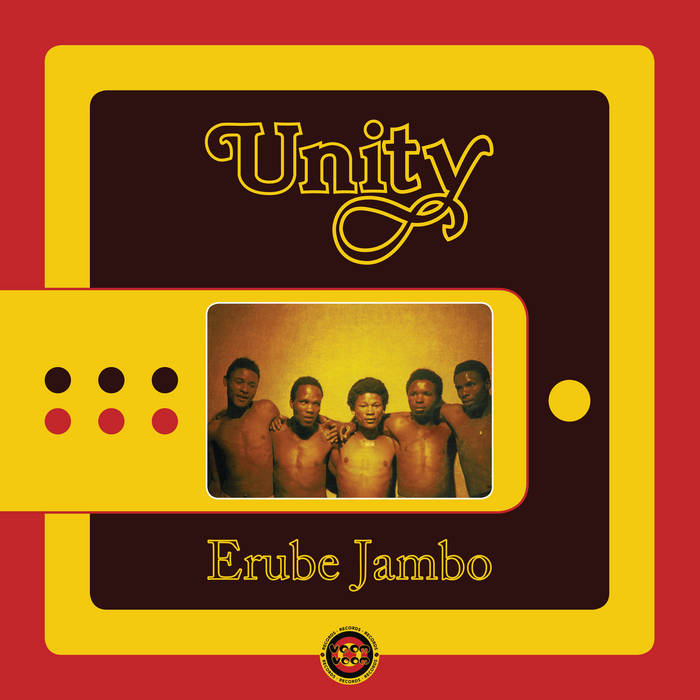 グランド牧場 セレクトセール Erube Jambo Records Voom Voom | Unity | その他