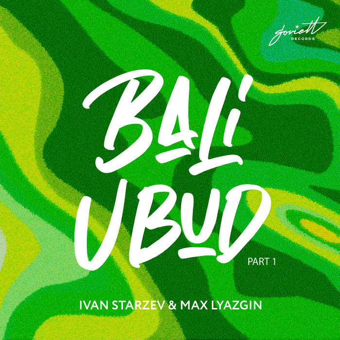 Bali Ubud (part 1) [SOV109] | Ivan Starzev & Max Lyazgin | Soviett