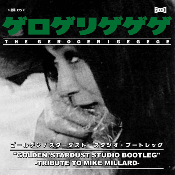 1*様 THE GEROGERIGEGEGE 　NOTHING TO HEAR The Gerogerigegege / Noise Nihilist Split | Left Hand Patches