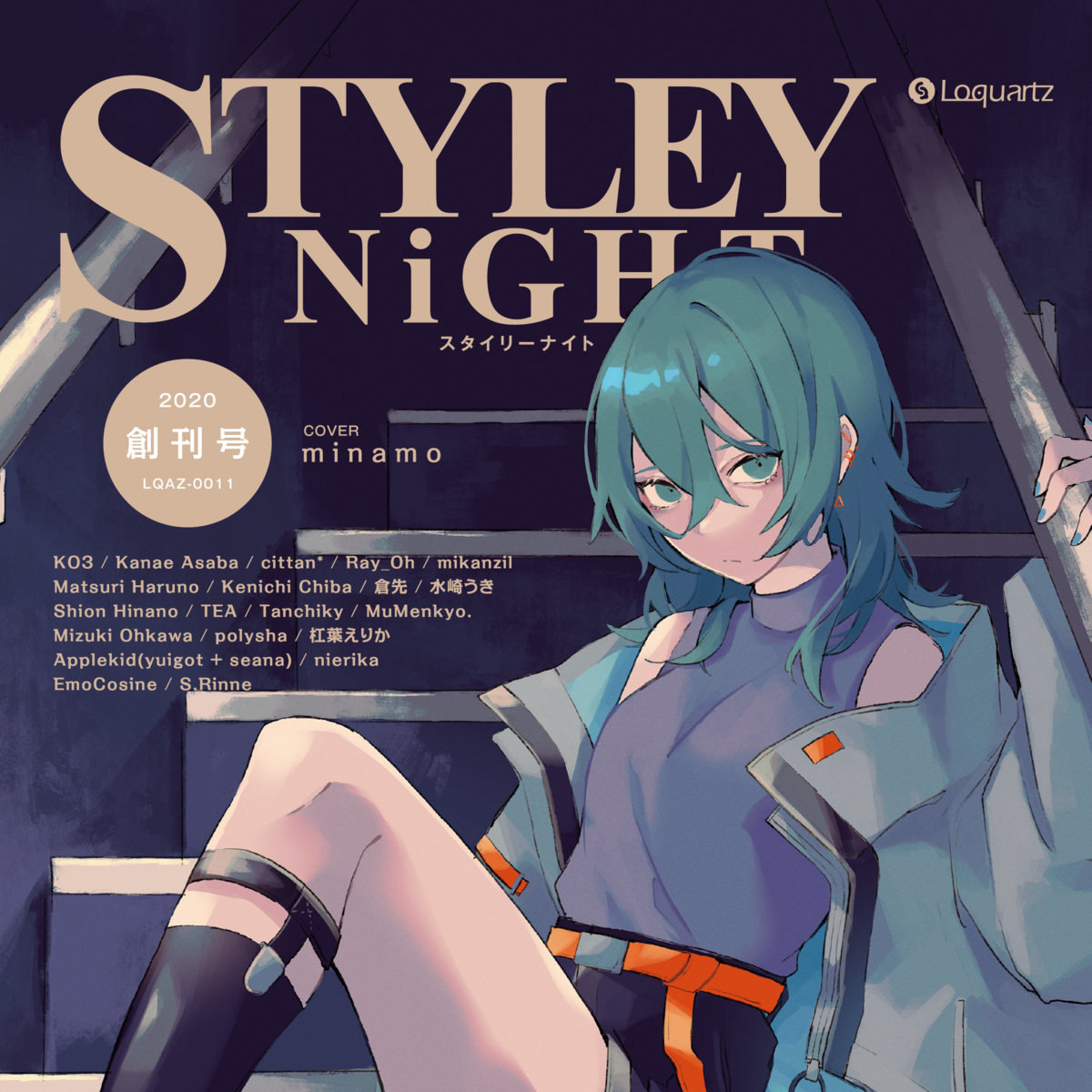 STYLEY! vol.1〜4/ Loquartz STYLEY NiGHT | Various Artists | Loquartz