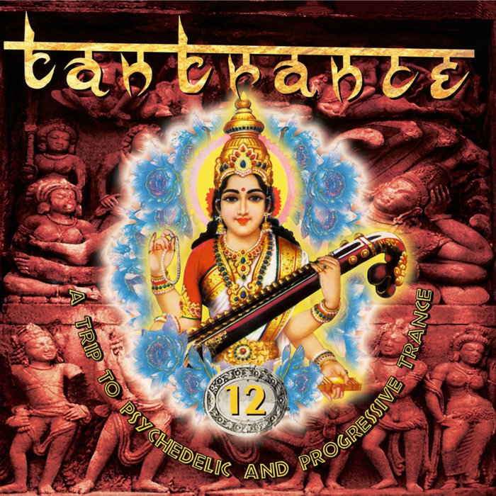 その他 Psychedelic & Trance a0143283739_5.jpg