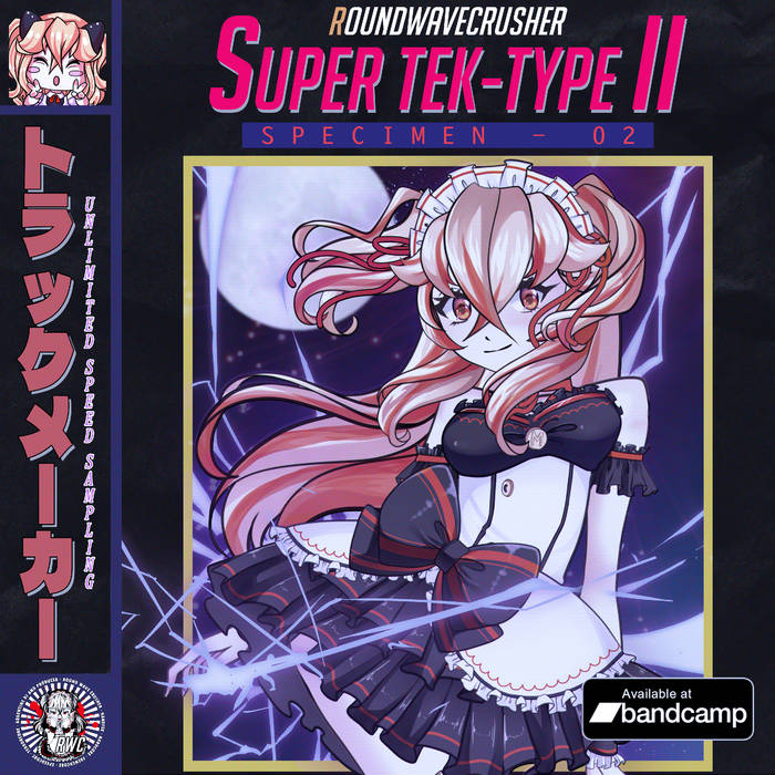 Discipline Global Mobile Sampler Vol.2